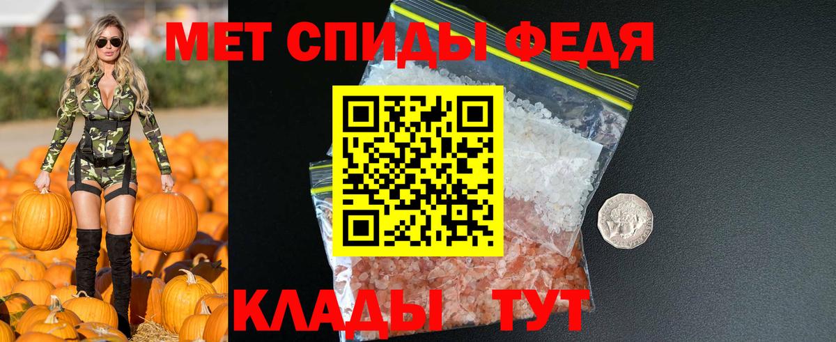 Amphetamine  Amphetamine VHQ  АМФ  Анапа  Вход с VPN 