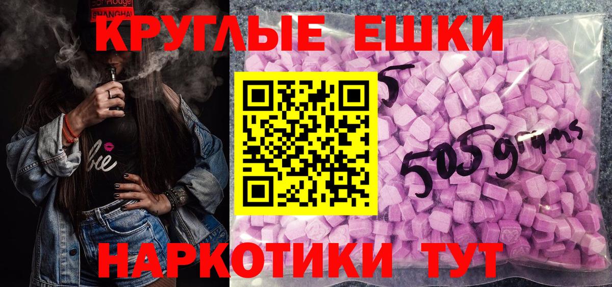 Экстази louis Vuitton  ЭКСТАЗИ  Анапа  Ecstasy XTC  Вход с VPN 