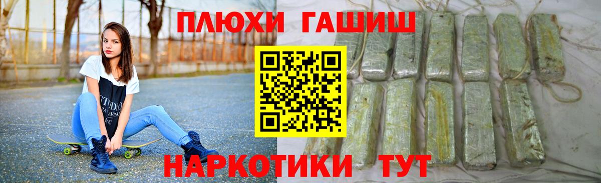 ГАШ Ice-O-Lator Анапа