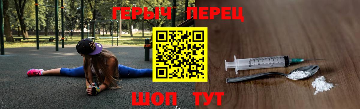 Анапа  Героин  Вход с VPN  ГЕРОИН Афган 