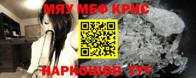 COCAINE Усть-Джегута