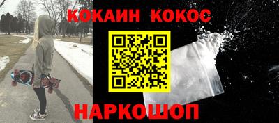 мефедрон Уссурийск