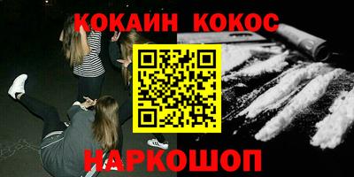 мефедрон Уссурийск