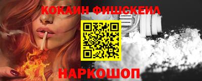 мефедрон Уссурийск