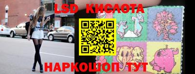 ГАЛЛЮЦИНОГЕННЫЕ ГРИБЫ Усть-Илимск