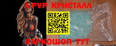 мефедрон Уссурийск