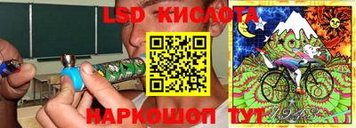мефедрон Уссурийск