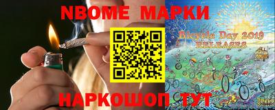COCAINE Усть-Джегута