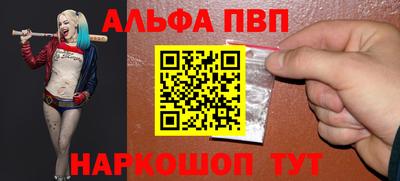 мефедрон Уссурийск