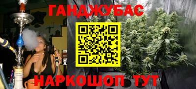 мефедрон Уссурийск