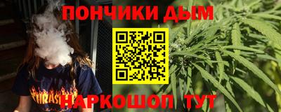 COCAINE Усть-Джегута
