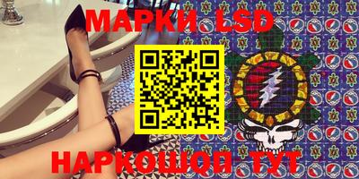 мефедрон Уссурийск
