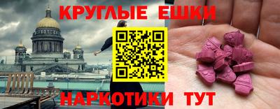 ГАЛЛЮЦИНОГЕННЫЕ ГРИБЫ Усть-Илимск