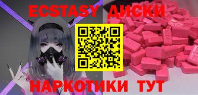 COCAINE Усть-Джегута