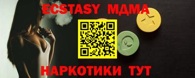 мефедрон Уссурийск