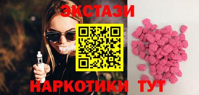 мефедрон Уссурийск