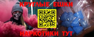 мефедрон Уссурийск