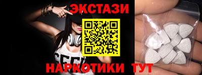 ГАЛЛЮЦИНОГЕННЫЕ ГРИБЫ Усть-Илимск