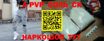 мефедрон Уссурийск