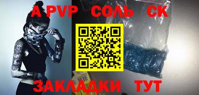 COCAINE Усть-Джегута