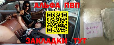 мефедрон Уссурийск