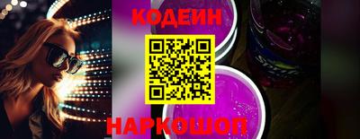 мефедрон Уссурийск