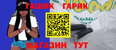 ГАЛЛЮЦИНОГЕННЫЕ ГРИБЫ Усть-Илимск