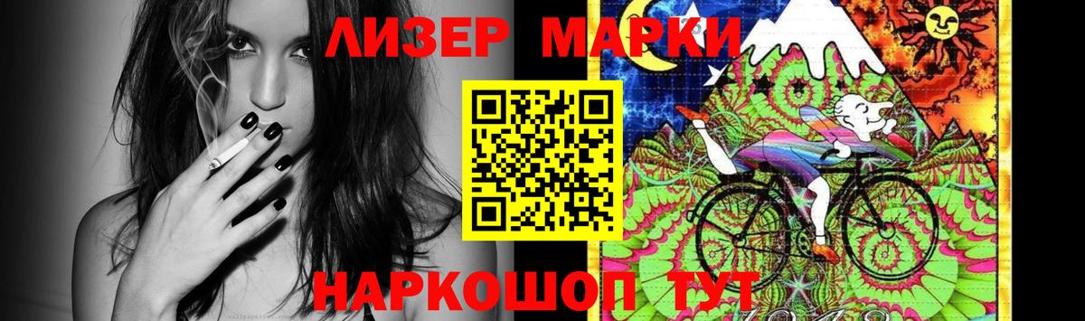 Лсд 25 экстази кислота  Лсд 25 экстази кислота  Анапа  Вход с VPN 